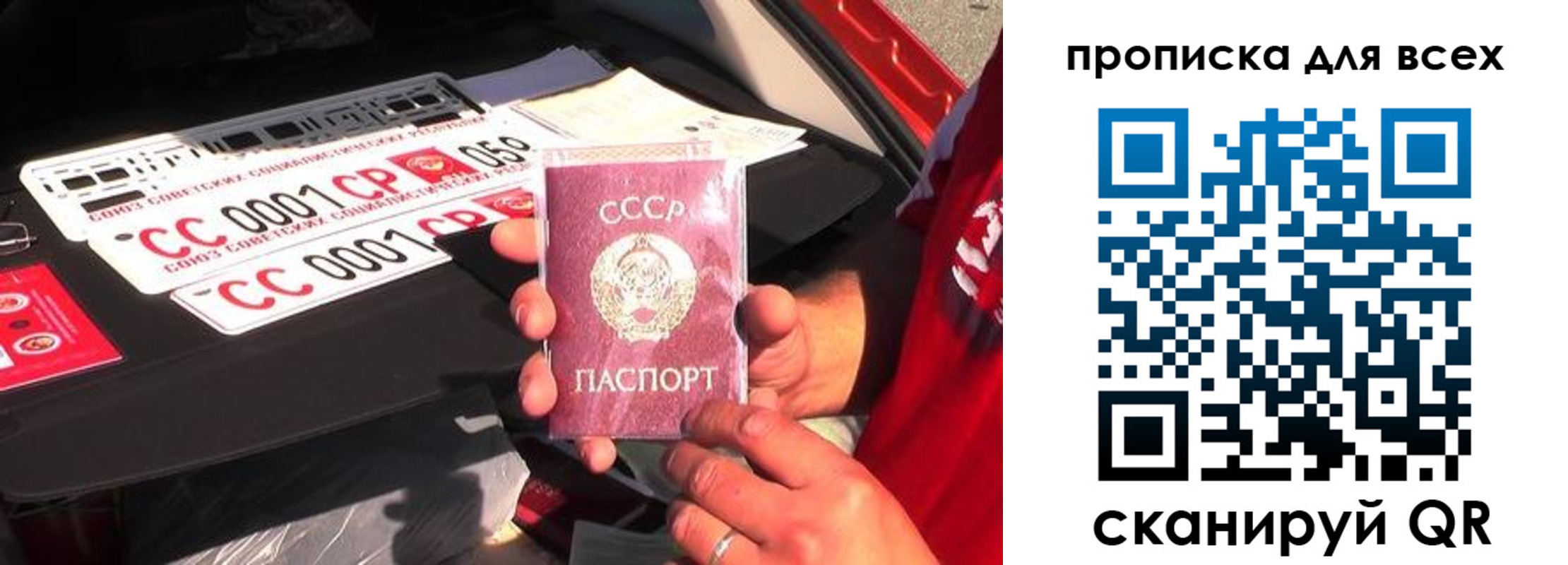 прописка иностранных граждан в Оренбурге