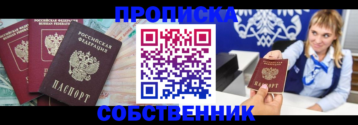 регистрация для дет. сада в Оренбурге